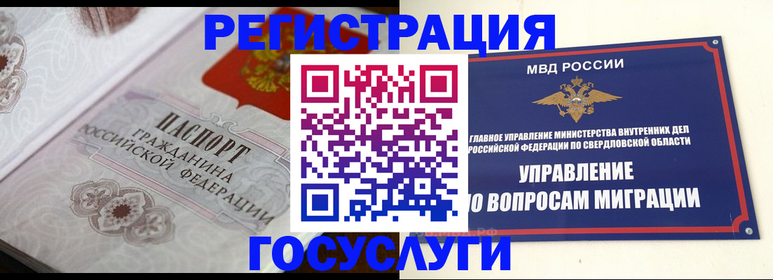 регистрация для дет. сада в Окуловке