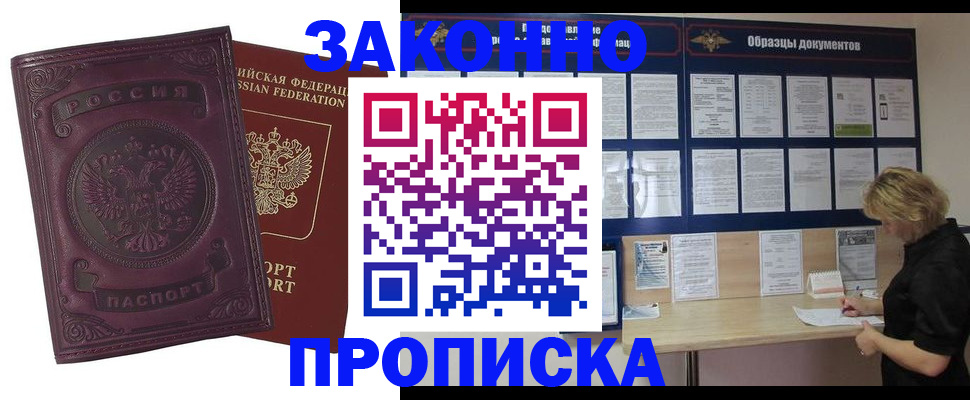 найти адрес прописки в Окуловке