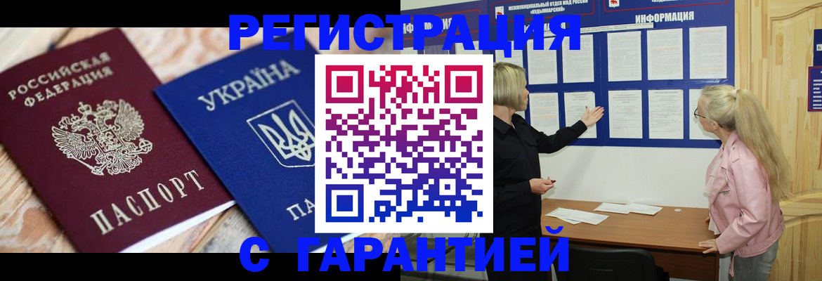 где прописаться в Окуловке